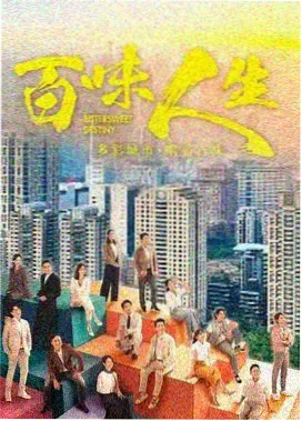 首尔的第七夜 韩剧海报