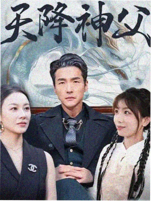 无声证词 韩剧海报