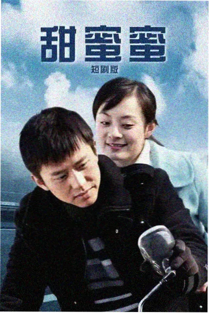 冬日来信 韩剧海报