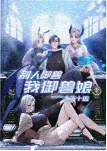 夏日回声 动漫海报