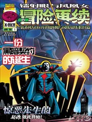 便利店物语 漫画改编剧海报