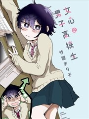 夜行者笔记 漫画改编剧海报